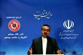 ۱۷۶۲ مورد جدید کرونا در کشور شناسایی شد / ۱۲۲ نفر، تعداد جانباختگان ۲۴ ساعت گذشته