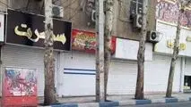 پلمب واحد‌های صنفی مشغول به کار در روزهای کرونایی