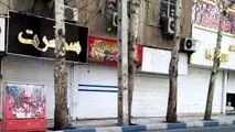 پلمب واحد‌های صنفی مشغول به کار در روزهای کرونایی