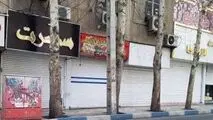 پلمب واحد‌های صنفی مشغول به کار در روزهای کرونایی