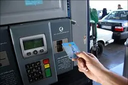احتمال ۲ نرخی شدن بنزین پس از سهمیه‌بندی
