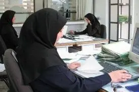 شرایط دورکاری کارمندان اعلام شد