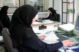 شرایط دورکاری کارمندان اعلام شد