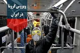 آخرین آمار کرونا در ایران؛ تعداد مبتلایان به ویروس کرونا به ۲۹۴۰۶ نفر افزایش یافت