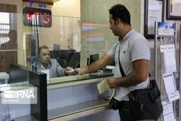 اعلام ساعت کاری بانک‌های خصوصی در ایام نوروز