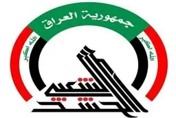 حشد شعبی: اقدامات آمریکا علیه عراق علنی شده است