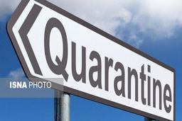 چه مدت‌ قرنطینه خانگی مقابله با کروناویروس لازم است؟