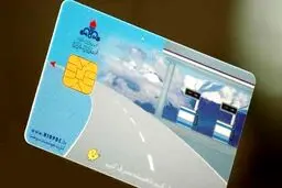 ثبت‌نام کارت سوخت المثنی آغاز شد