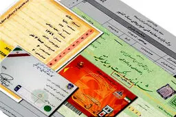 آیا نداشتن مدارک خودرو منجر به توقیف وسیله نقلیه می‌شود؟