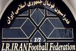 با ارسال نامه سوم؛ Afc فدراسیون فوتبال را تهدید کرد!