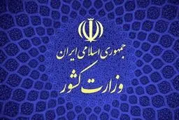 منتشرکنندگان اخبار کذب تقسیمات کشوری تحت پیگرد قرار می‌گیرند