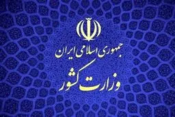 منتشرکنندگان اخبار کذب تقسیمات کشوری تحت پیگرد قرار می‌گیرند