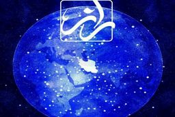 «کرونا و دین» موضوع امشب «راز» شد