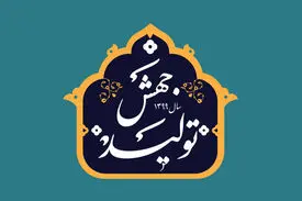 قوانین مالیاتی و گمرکی اصلاح شوند