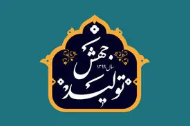 قوانین مالیاتی و گمرکی اصلاح شوند