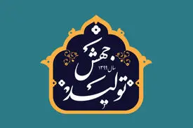 قوانین مالیاتی و گمرکی اصلاح شوند