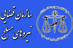 یک منبع آگاه: پرونده سقوط هواپیمای اوکراینی بازداشتی دارد