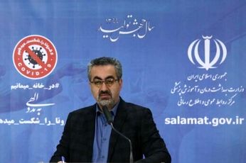 ۶۰۵۰۰ ابتلا و ۳۷۳۹ فوتی کرونا در کشور/ ۲۴۲۳۶ نفر بهبود یافتند