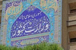طرح کاهش زنجیره انتقال کرونا تا پایان فروردین ادامه دارد