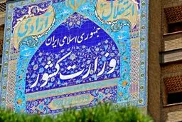 طرح کاهش زنجیره انتقال کرونا تا پایان فروردین ادامه دارد
