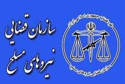 ۴ نفر از مأموران زندان سقز به دلیل فرار زندانیان بازداشت شدند