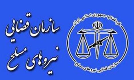 ۴ نفر از مأموران زندان سقز به دلیل فرار زندانیان بازداشت شدند