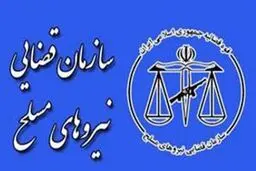 ۴ نفر از مأموران زندان سقز به دلیل فرار زندانیان بازداشت شدند