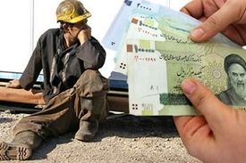 تفاوت مزد، حقوق و حق السعی درچیست؟