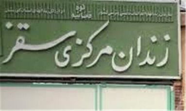 ١۹ نفر از زندانیان متواری سقز بازگردانده شدند/ بازداشت تعدادی از عوامل زندان