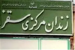 ١۹ نفر از زندانیان متواری سقز بازگردانده شدند/ بازداشت تعدادی از عوامل زندان