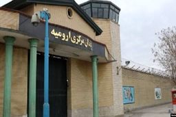 دو زندانی سیاسی در زندان مرکزی ارومیه دست به اعتصاب غذا زدند