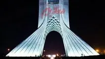 نماد ملی کشور سفید شد