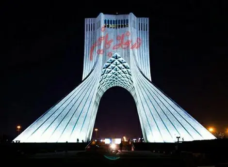 نماد ملی کشور سفید شد