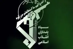 بیانیه سپاه به مناسبت یوم‌الله ۱۲ فروردین|کوچکترین خطای دشمنان علیه جمهوری اسلامی آخرین خطای آنان است