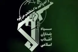 بیانیه سپاه به مناسبت یوم‌الله ۱۲ فروردین|کوچکترین خطای دشمنان علیه جمهوری اسلامی آخرین خطای آنان است