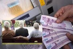 کفِ حقوق بازنشستگان ۲ میلیون و ۸۰۰ هزار تومان شد