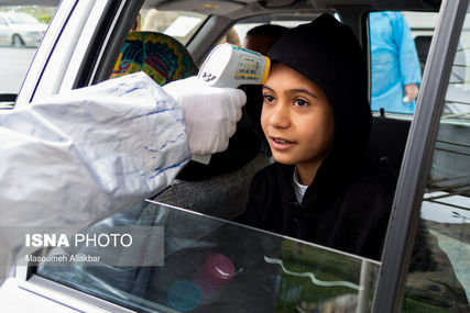 فردای کرونا