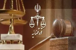 مکان دفتر کار دادستان‌ها و روسای دادگستری‌ها تغییر می‌کند