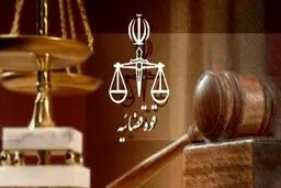 مکان دفتر کار دادستان‌ها و روسای دادگستری‌ها تغییر می‌کند