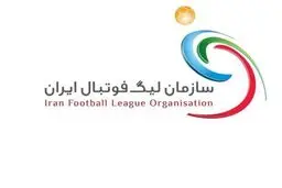 هیچ تصمیمی در مورد توقف مسابقات لیگ برتر و جام حذفی اتخاذ نشده است