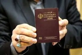 فراهم شدن امکان اطلاع از ممنوع الخروجی