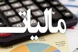 جذب سرمایه برای جهش تولید با اخذ مالیات برسود سپرده‌های بانکی