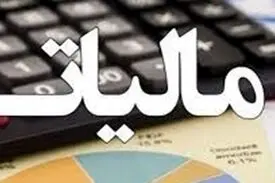 جذب سرمایه برای جهش تولید با اخذ مالیات برسود سپرده‌های بانکی
