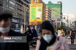 ادبیات کرونا