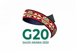 نشست ویژه گروه ۲۰ با محوریت توافق جهانی کاهش تولید نفت