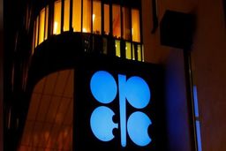 سرنوشت توافق کاهش تولید اوپک پلاس نامعلوم ماند