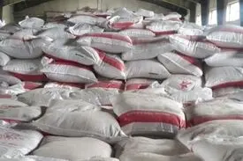 عرضه و فروش برنج یارانه‌ای از طریق خدمات بازرگانی استانی