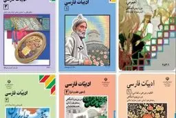 آغاز ثبت‌نام کتاب‌های درسی دانش‌آموزان دوره ابتدایی از فردا