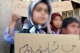روایت زنی که نمی‌تواند برای بچه‌هایش شناسنامه بگیرد/شناسنامه بی‌شناسنامه