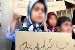روایت زنی که نمی‌تواند برای بچه‌هایش شناسنامه بگیرد/شناسنامه بی‌شناسنامه